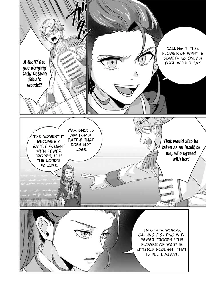 Oda Nobunaga Possessed Me-But I Don't Want to Conquer the World! Chapter 3 Page 4